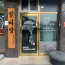 한국전력공사 함안지사 이미지