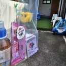 쉼 127 키즈가족 협재점 이미지