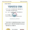 (주)디에프 이미지