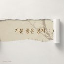그림주