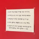 가좌동 맛집 피자 전문점 업텐브로피자 포장 후기