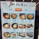 마녀김밥영통점