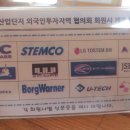 청원자동차공업사 이미지