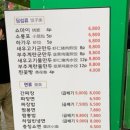 하얼빈반점