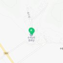 수곡2리경로당 이미지