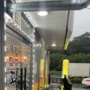 덕평찹쌀꽈배기