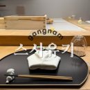 하나유키 | 압구정 스시오마카세 추천! 혼밥도 편안한 스시유키 런치 후기