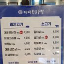 대패꽃필무렵 강동점 | 대패꽃필무렵 강동점 이용후기_찬울아범