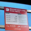 롯데시네마안양일번가 앞 이미지