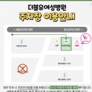 더블유여성병원 이미지