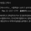 문영건축사사무소 이미지