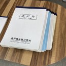법률사무소수율