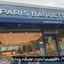 파리바게뜨 부곡점 이미지