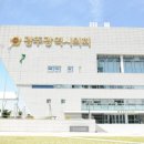 광주외국인학교 이미지