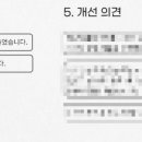 멘토링교육 이미지