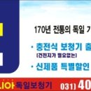 시그니아독일보청기안산센터 이미지