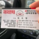 세덴자동차외형복원평택