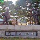 대흥 행정복지센터 앞 이미지
