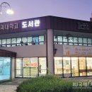 책마루도서관 이미지