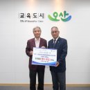 (사)경기도신체장애인복지회 오산시지부 수원시민신문