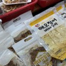 건어물만물상회 이미지