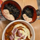 송탄로40번길 | [동대문엽기떡볶이]엽떡 맛집 후기