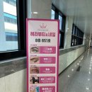 자연스럽게 가능한 청라눈썹 잘하는곳 &#34;헤라뷰티&amp;네일&#34;에서 관리 후기^^