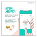 꼬꼬마니 이미지