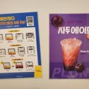 커피에반하다 스마트카페(부산대북문점)