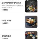 박성환 돈까스 이미지