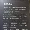 발렌타인온천모텔 이미지