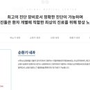 에스이솔루션 주식회사 이미지