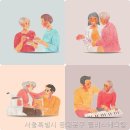 플러스메디칼 | 신설동 요양원 플러스메디칼 요양원 가봤는데 솔직히 놀랐다