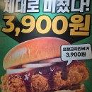 ㄹㅇ 제대로 미친 프랭크버거 근황 이미지