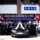 현대자동차공업(주) 이미지