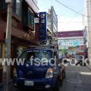 황제한의원 이미지