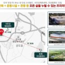 용죽역사공원 앞 네이버블로그