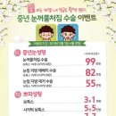 맑은누리의원 이미지