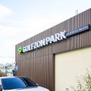 풍동 올래 골프존 파크 이미지