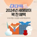 원스토아