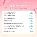 룩엣미(LOOK AT ME) 이미지