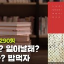 책방잇다 이미지