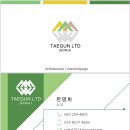 태건조경 이미지