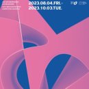 청주시립대청호미술관 이미지