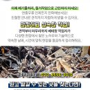 (주)그린자동차공업 이미지