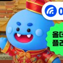 도깨비문구 - 금정구 서부로 35-1 | 중국 여행 인터넷, 뭘 써야 할까? 직접 써본 로밍도깨비 eSIM 후기
