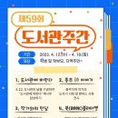 중원교육도서관 이미지