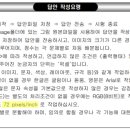 GTQ그래픽기술자격 이미지