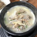 24시 찹쌀순대 만드는집 이미지