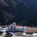 삼척 하이원추추파크 이미지